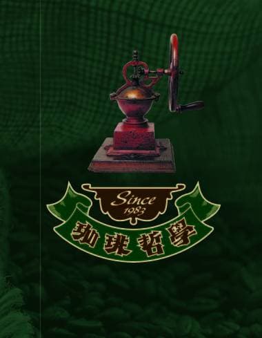 グランドメニュー